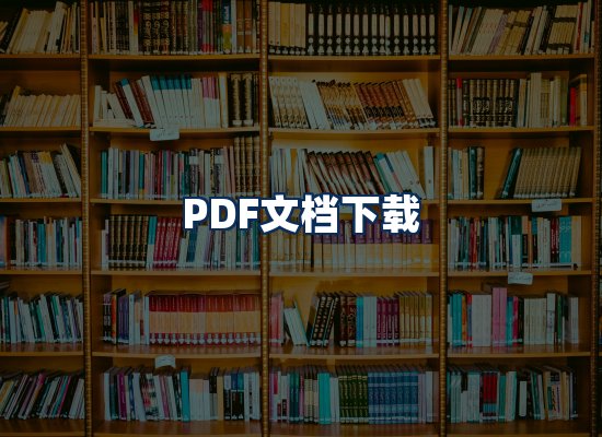 专业内容整理团队